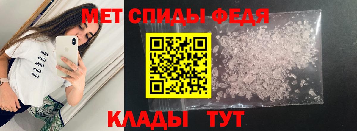 Amphetamine  Вход с VPN  Амфетамин  АМФ Розовый  Приморско-Ахтарск 