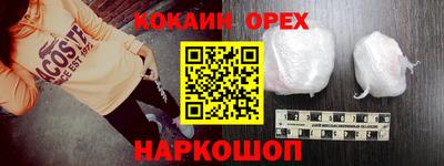 скорость Бузулук