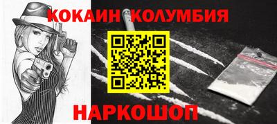 спайс Будённовск