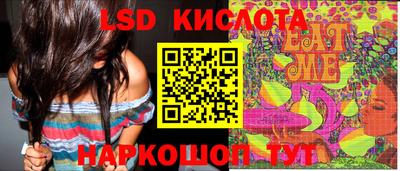 скорость Бузулук