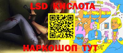 спайс Будённовск