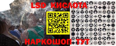 спайс Будённовск