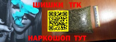 спайс Будённовск