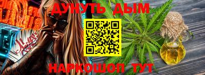 спайс Будённовск