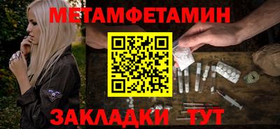 скорость Бузулук