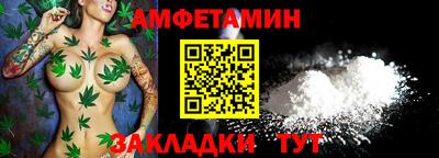 скорость Бузулук