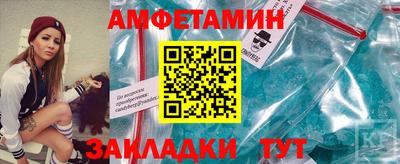 спайс Будённовск