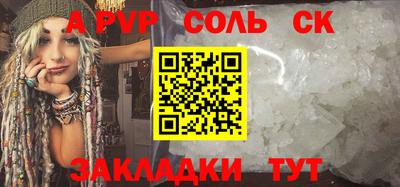скорость Бузулук