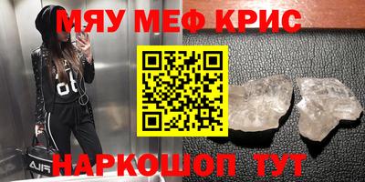 спайс Будённовск