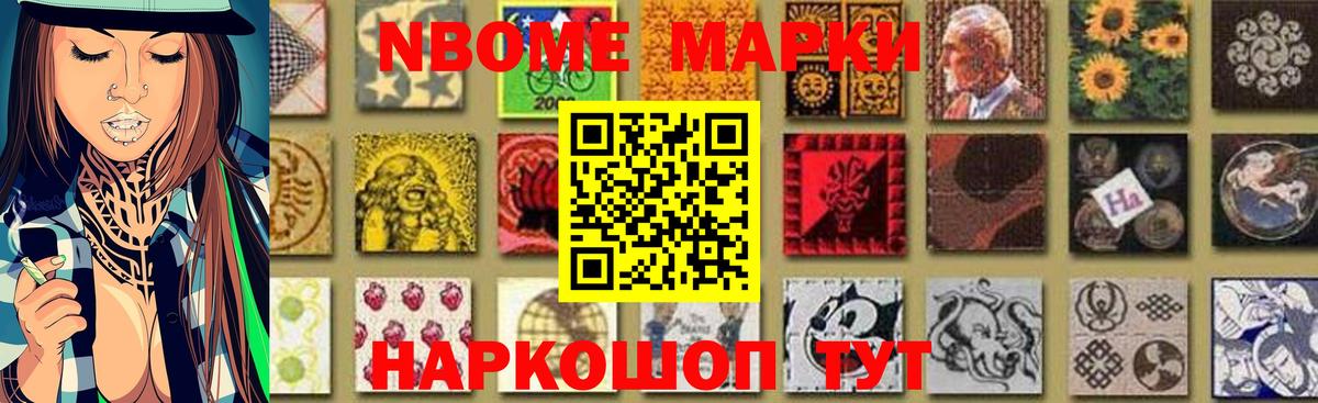 Лсд 25 экстази кислота Приморско-Ахтарск