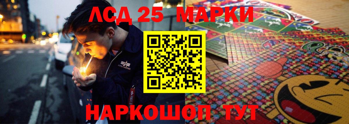 кракен маркетплейс  LSD-25 экстази ecstasy  ЛСД экстази ecstasy  ЛСД экстази  Вход с VPN  Приморско-Ахтарск 