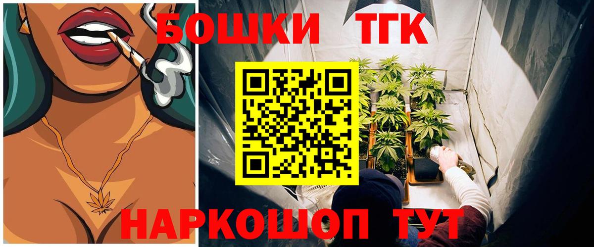 Приморско-Ахтарск  МАРИХУАНА OG Kush  МАРИХУАНА THC 21%  Каннабис VHQ  Вход с VPN 
